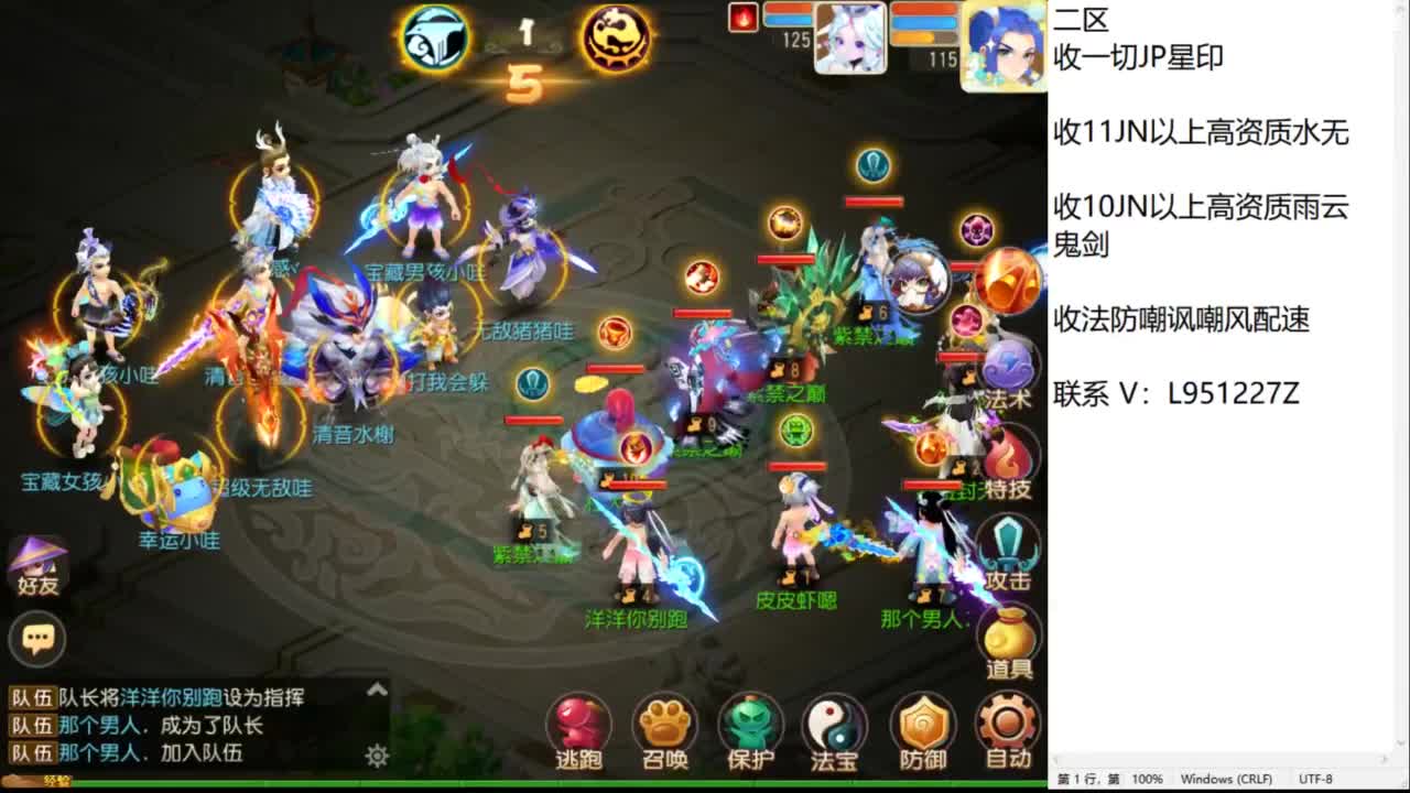 第几分析师？ 第9段