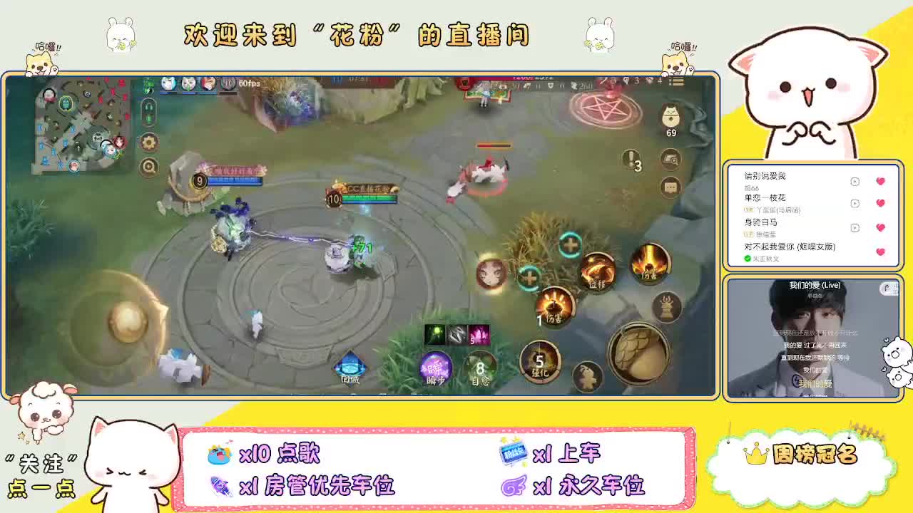 好好播 好好活 越努力 越幸运~ 第7段