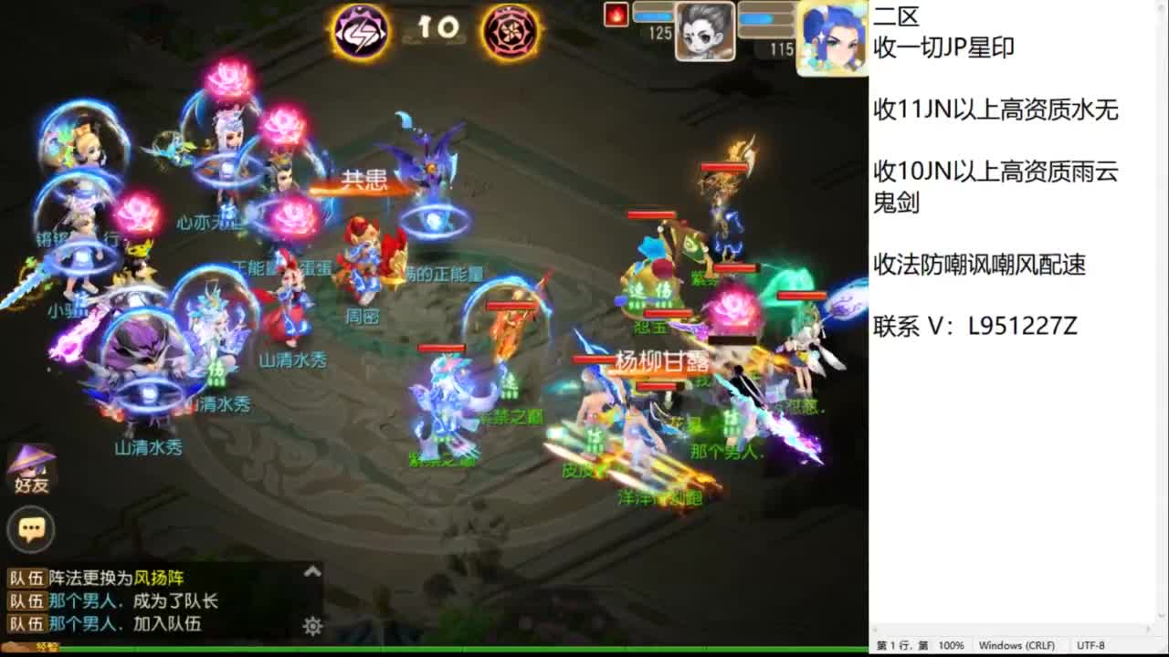 第几分析师？ 第10段