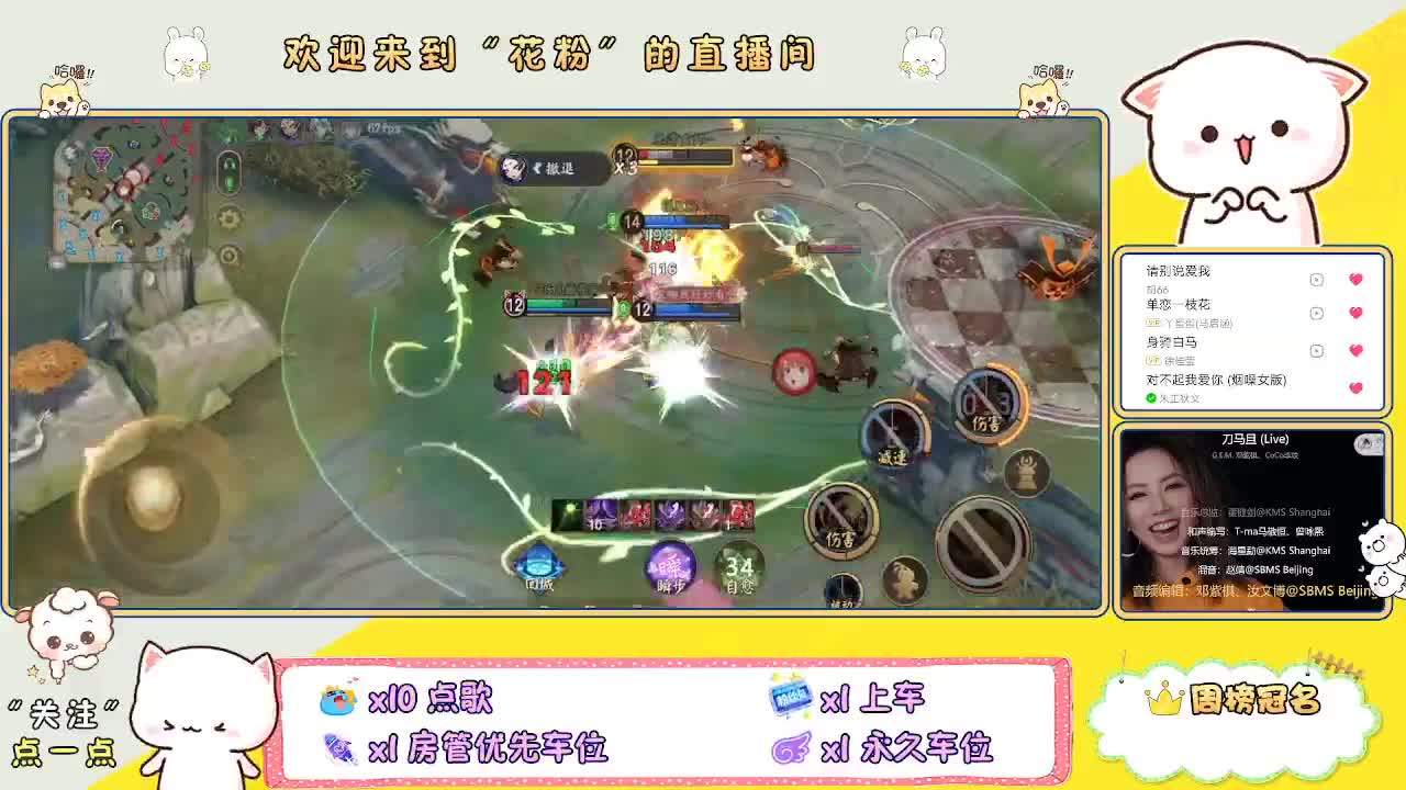 好好播 好好活 越努力 越幸运~ 第8段