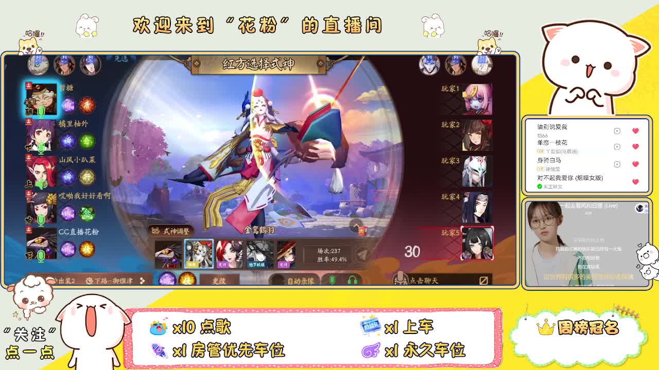 好好播 好好活 越努力 越幸运~ 第10段