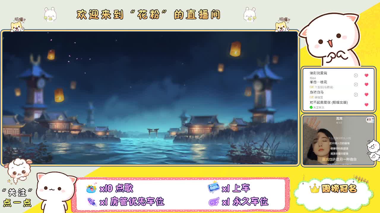 好好播 好好活 越努力 越幸运~ 第11段