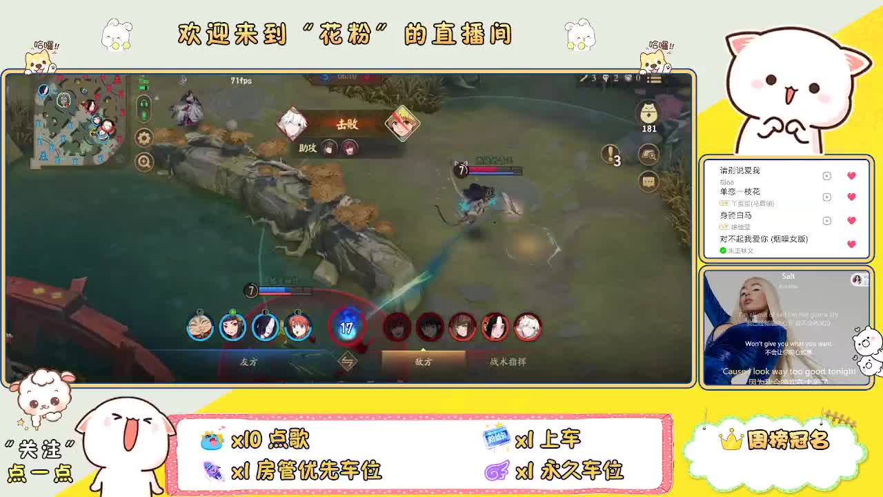 好好播 好好活 越努力 越幸运~ 第12段