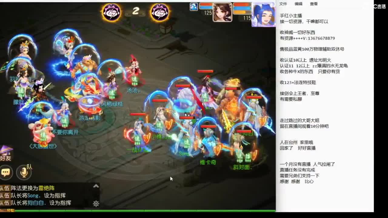 8月你好哦~~~ 第5段