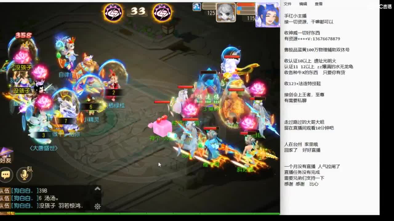 8月你好哦~~~ 第6段