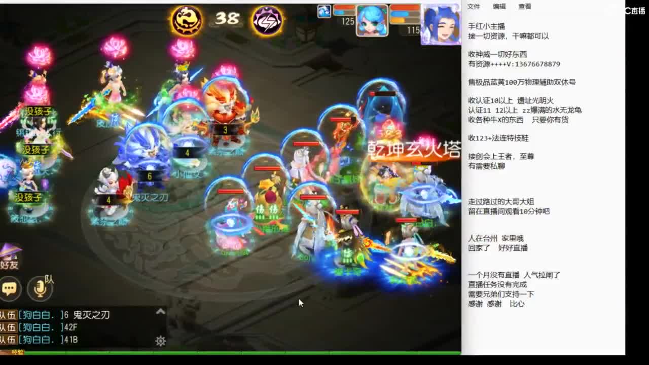8月你好哦~~~ 第8段