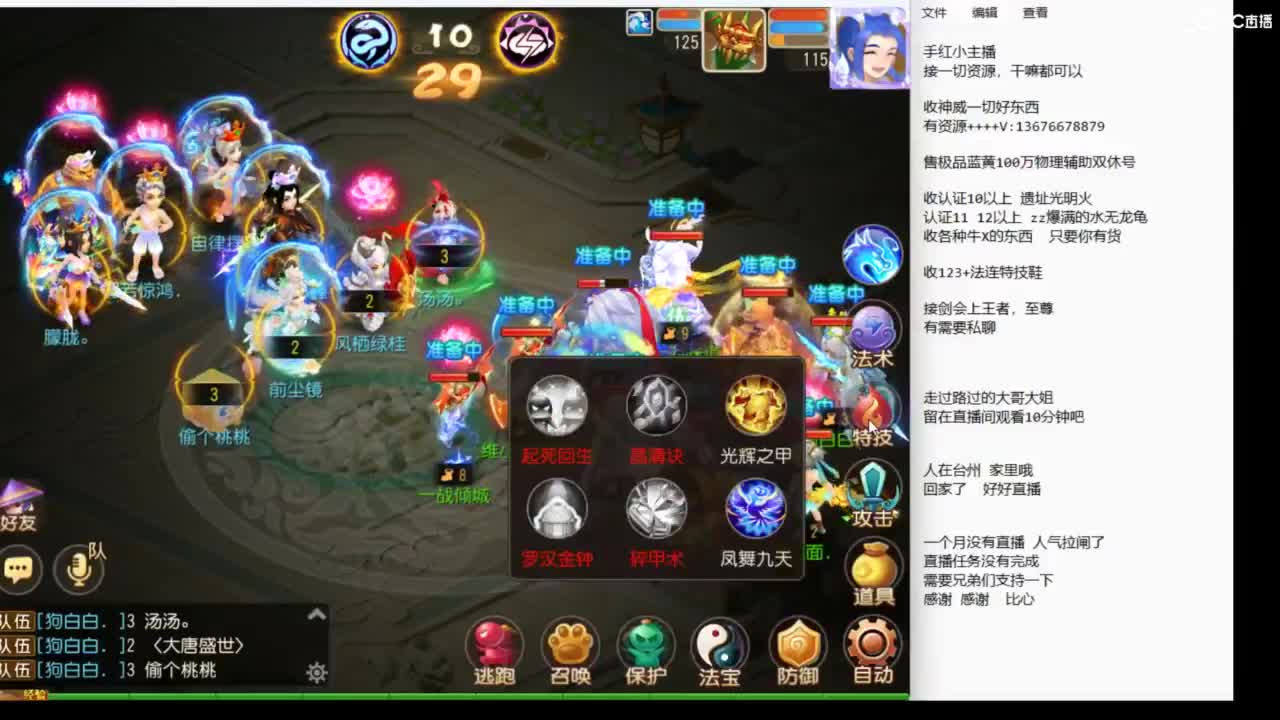 8月你好哦~~~ 第10段