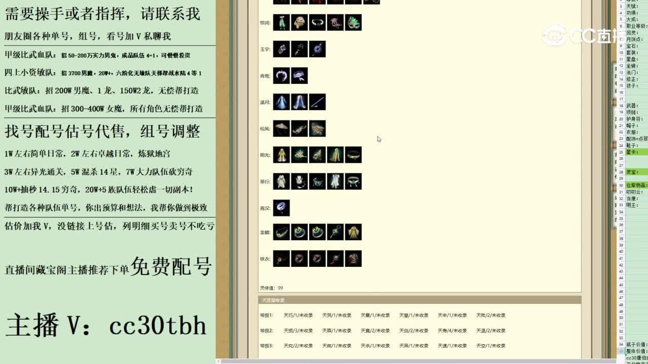 2023-08-12 19-26-15男龙