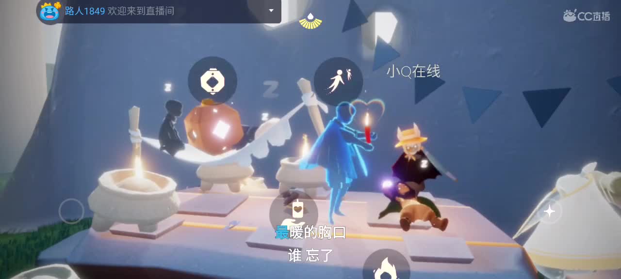 午后悠闲光遇时间 第5段