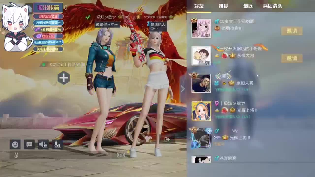 有 宝宝二队 第4段
