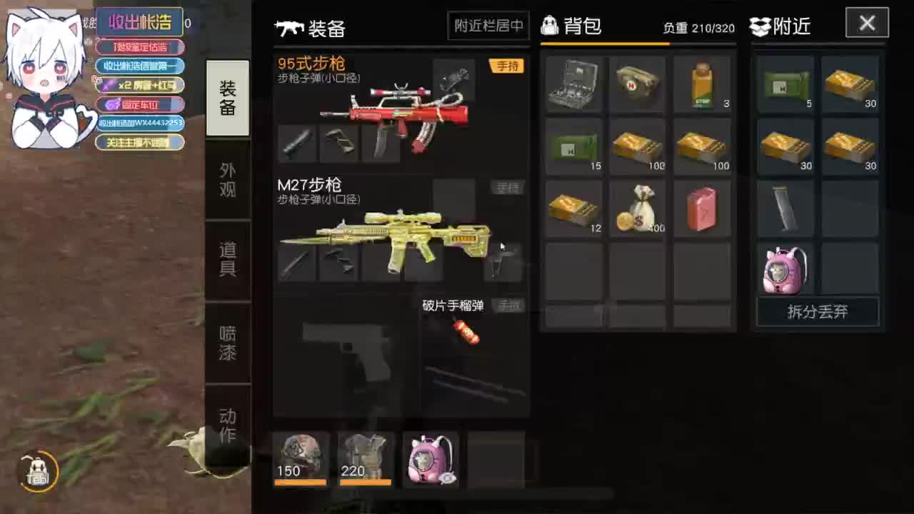 有 宝宝二队 第5段