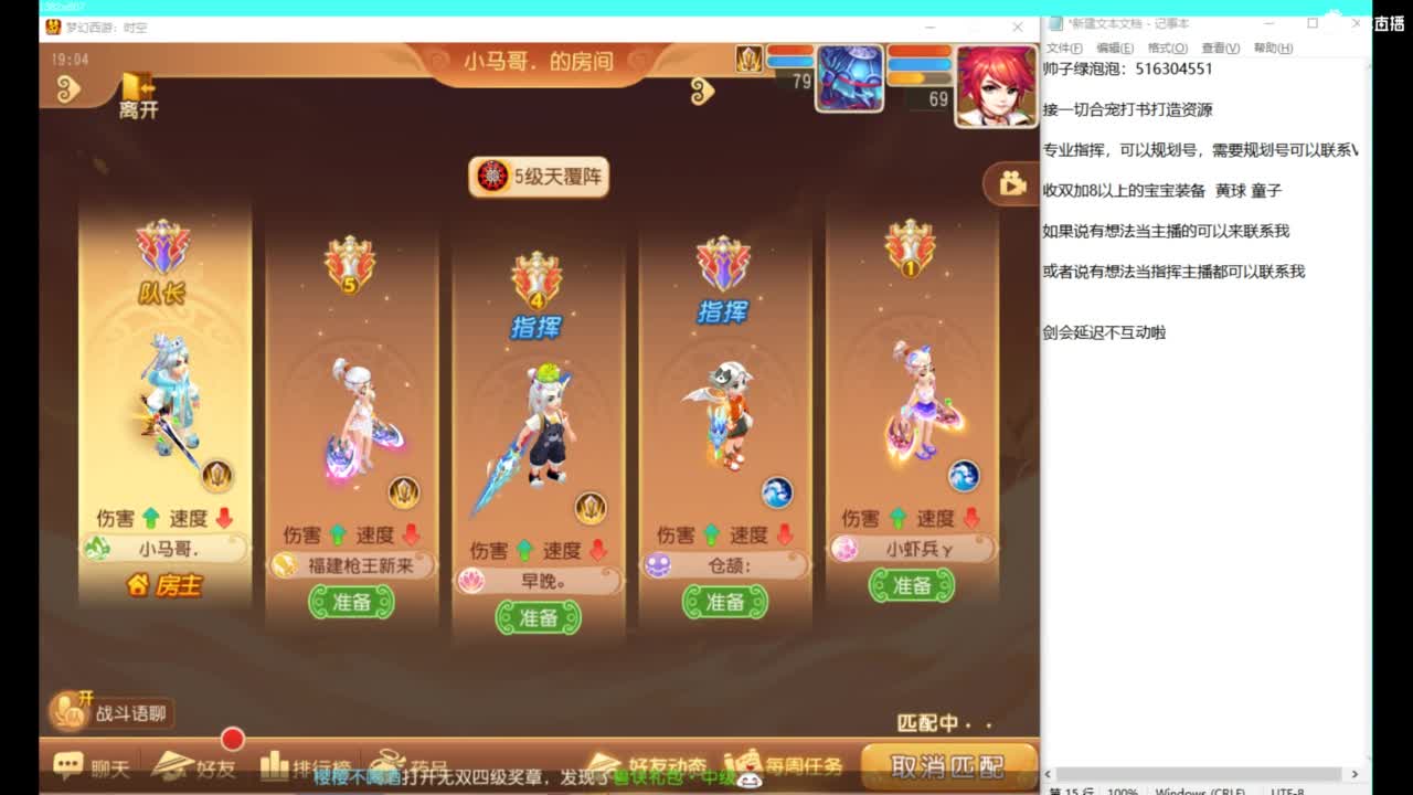 打打剑会 第3段