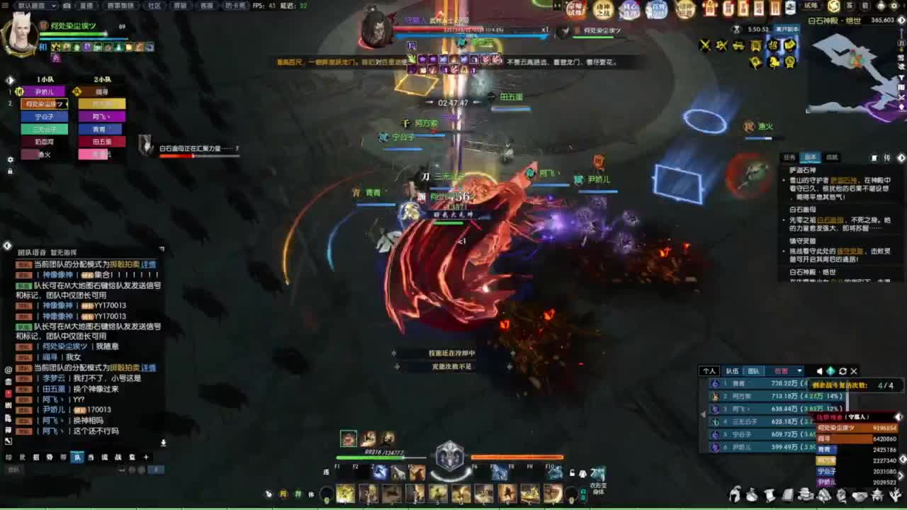 诸神之战第一视角 第1段