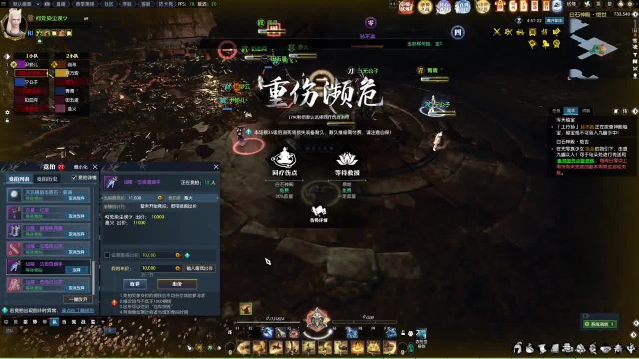 诸神之战第一视角 第3段