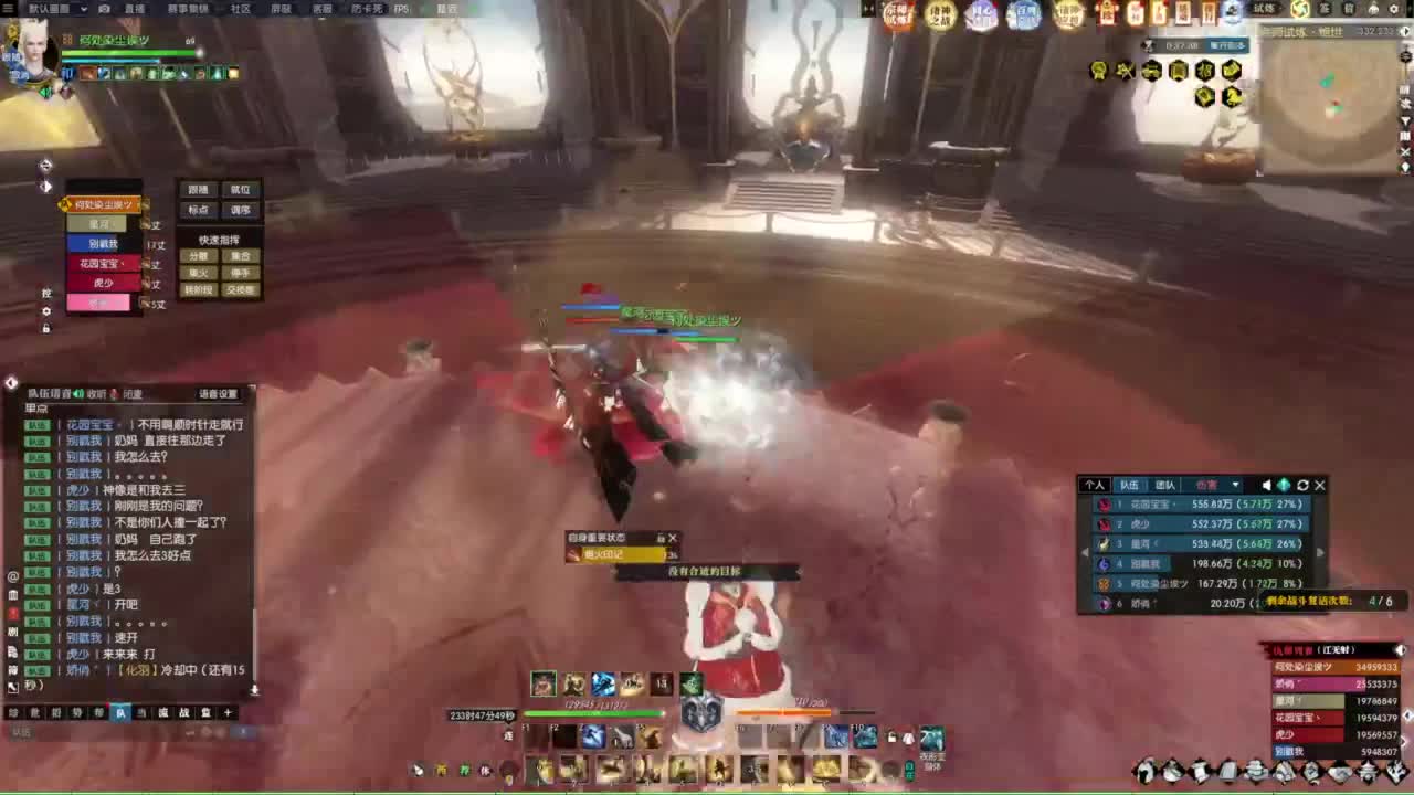 诸神之战第一视角 第6段