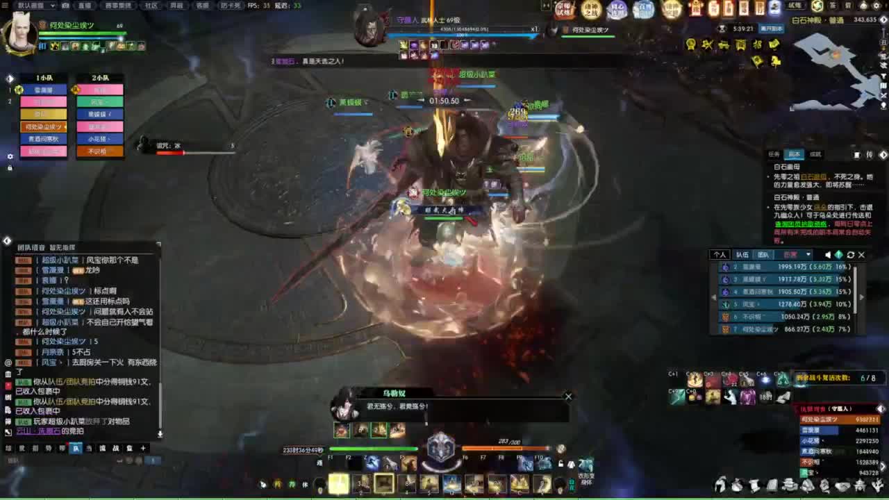 诸神之战第一视角 第8段