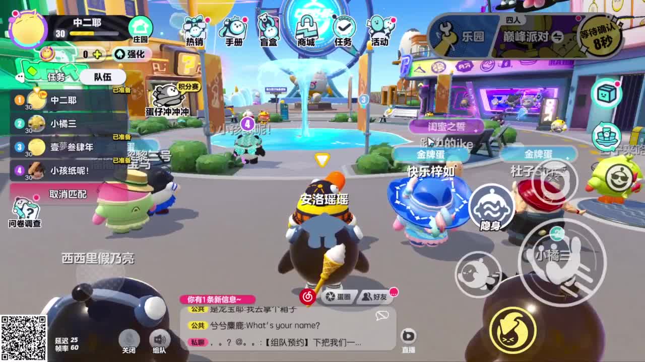 嘎达嘎达 第6段