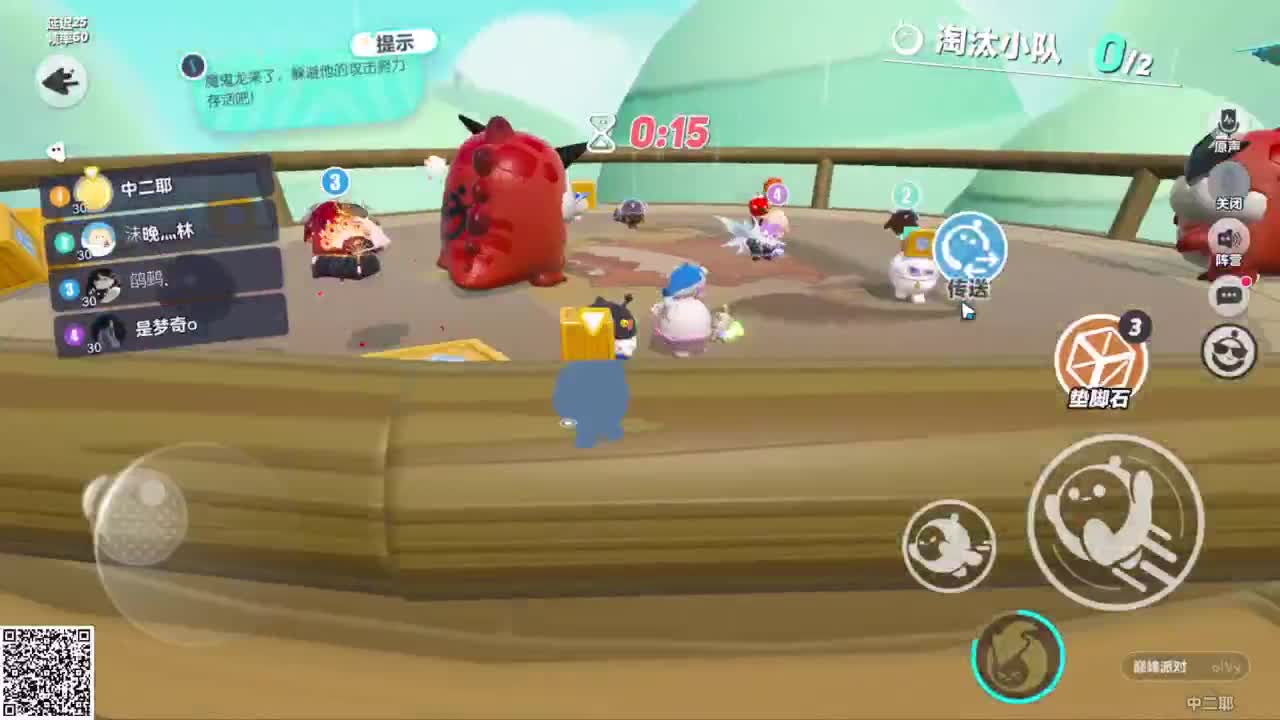 嘎达嘎达 第9段