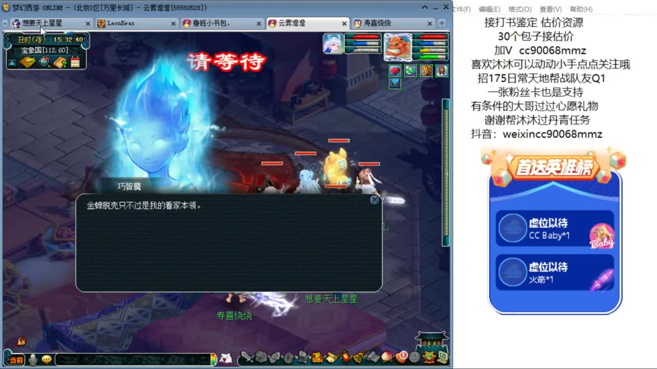 嘿 来聊天听歌啊ღ 第2段