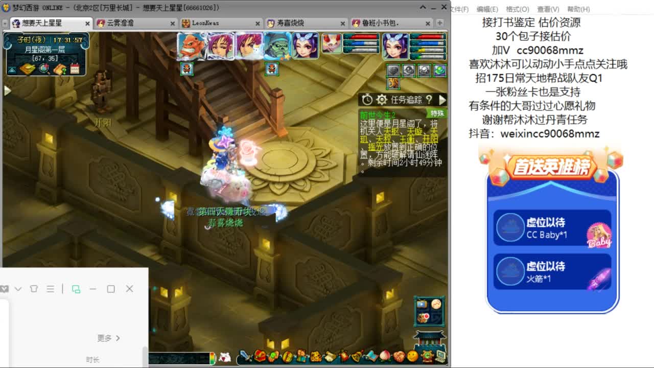 嘿 来聊天听歌啊ღ 第6段