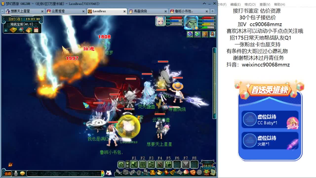 嘿 来聊天听歌啊ღ 第9段