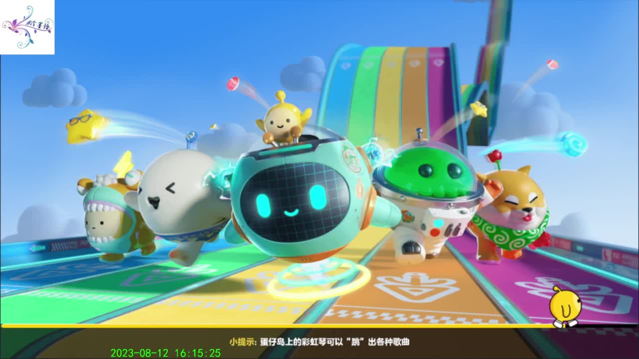 开心每一天 第1段