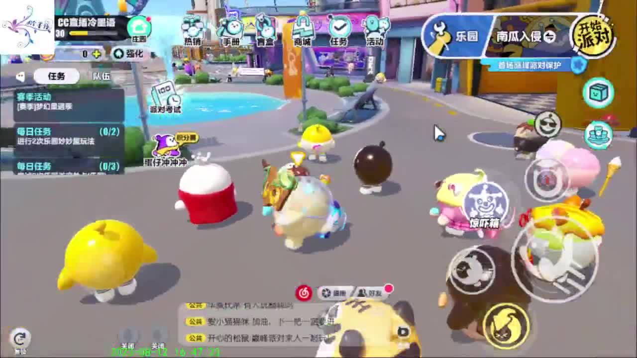 开心每一天 第2段