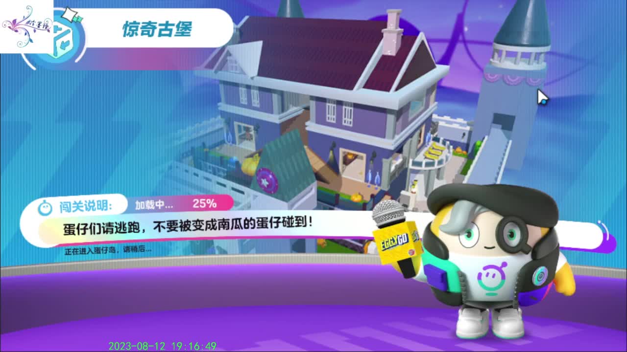 开心每一天 第7段