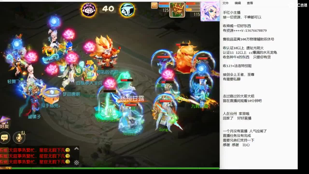 8月你好哦~~~ 第1段