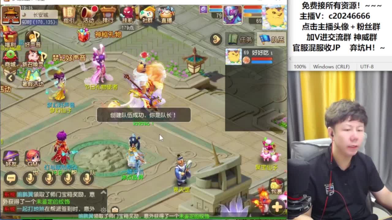 免费接资源！~~~ 第3段