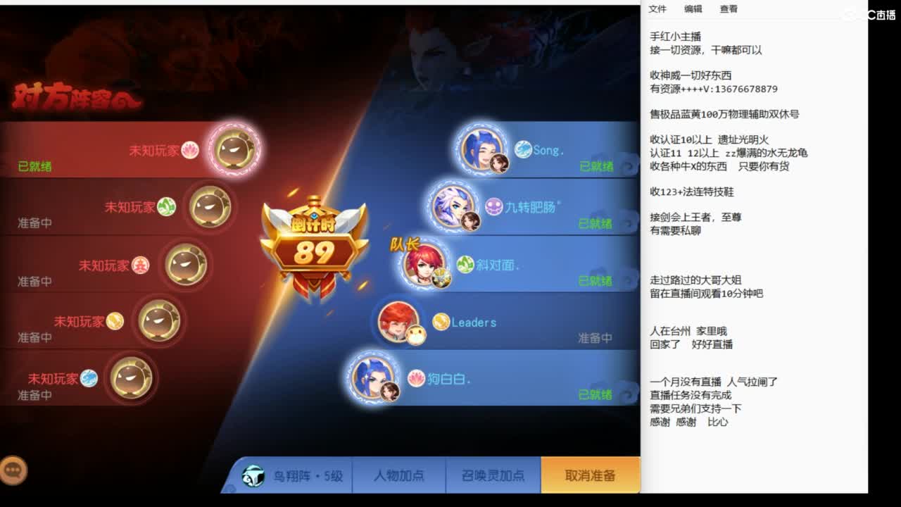 8月你好哦~~~ 第2段