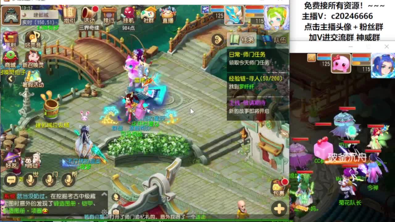 免费接资源！~~~ 第4段