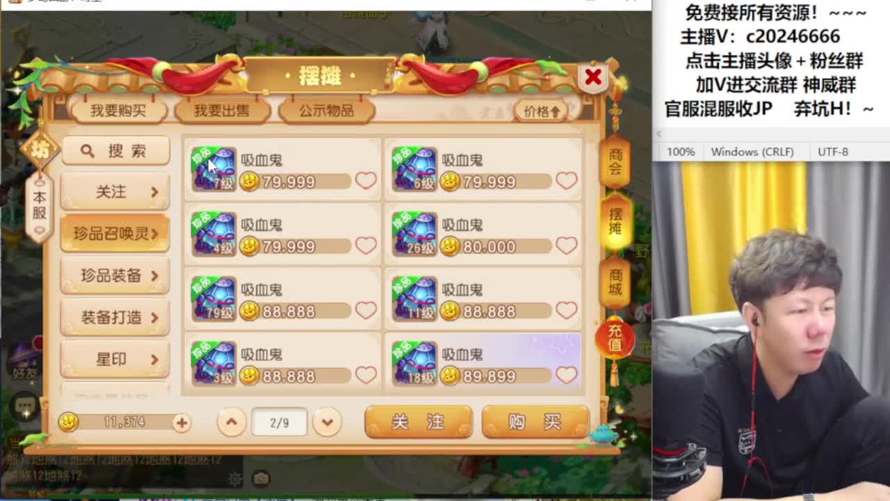 免费接资源！~~~ 第5段