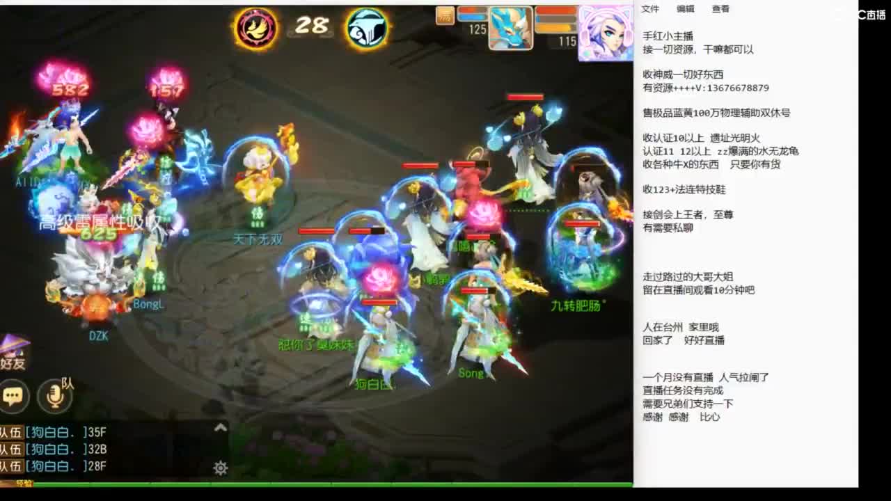 8月你好哦~~~ 第4段