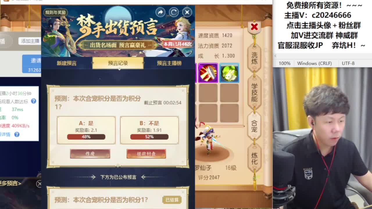 免费接资源！~~~ 第6段