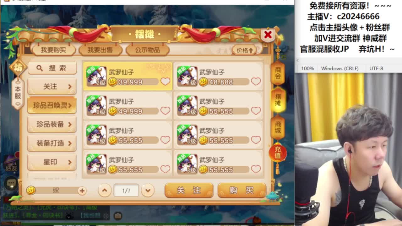 免费接资源！~~~ 第7段