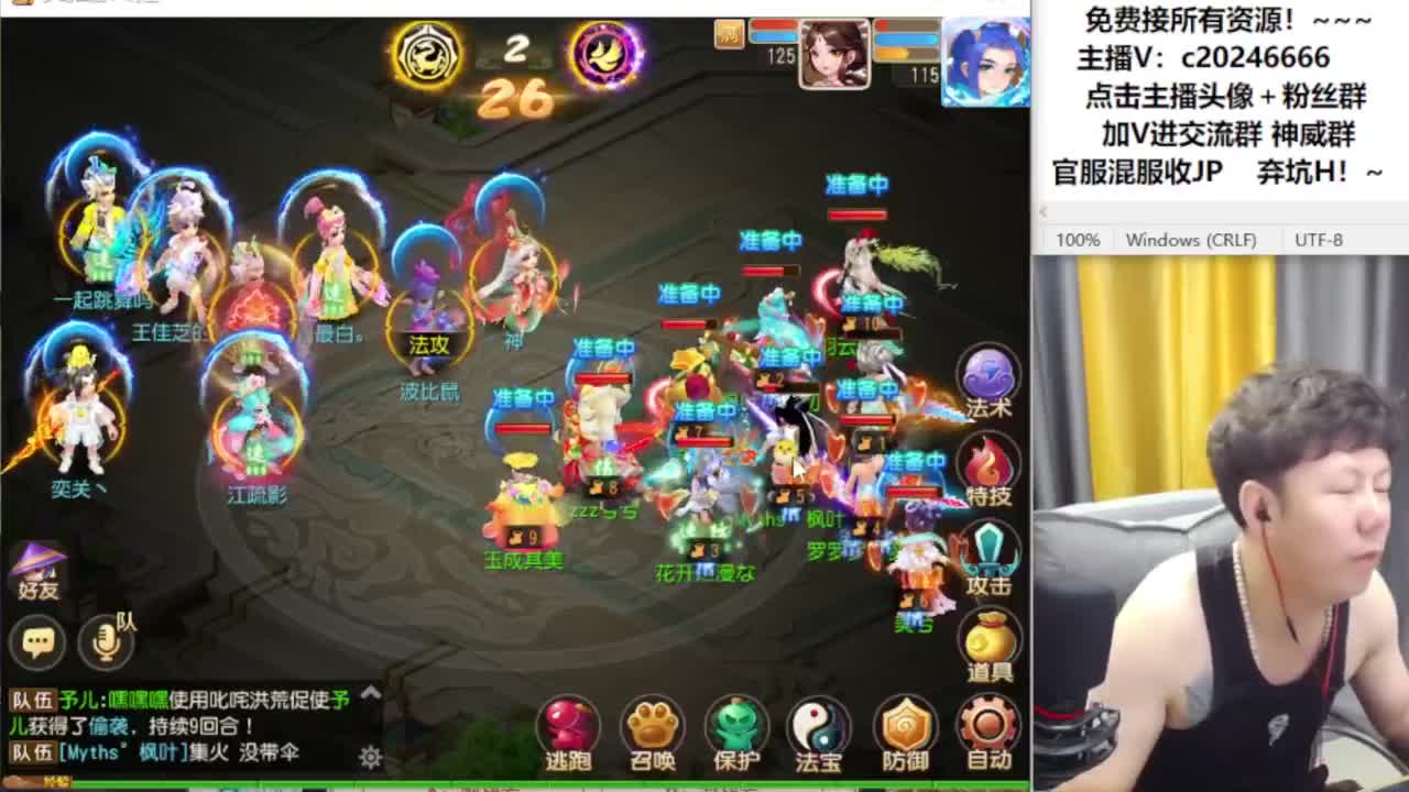 免费接资源！~~~ 第9段