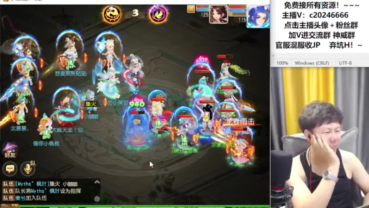 免费接资源！~~~ 第10段