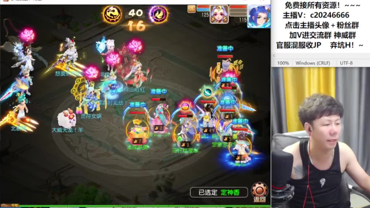 免费接资源！~~~ 第11段