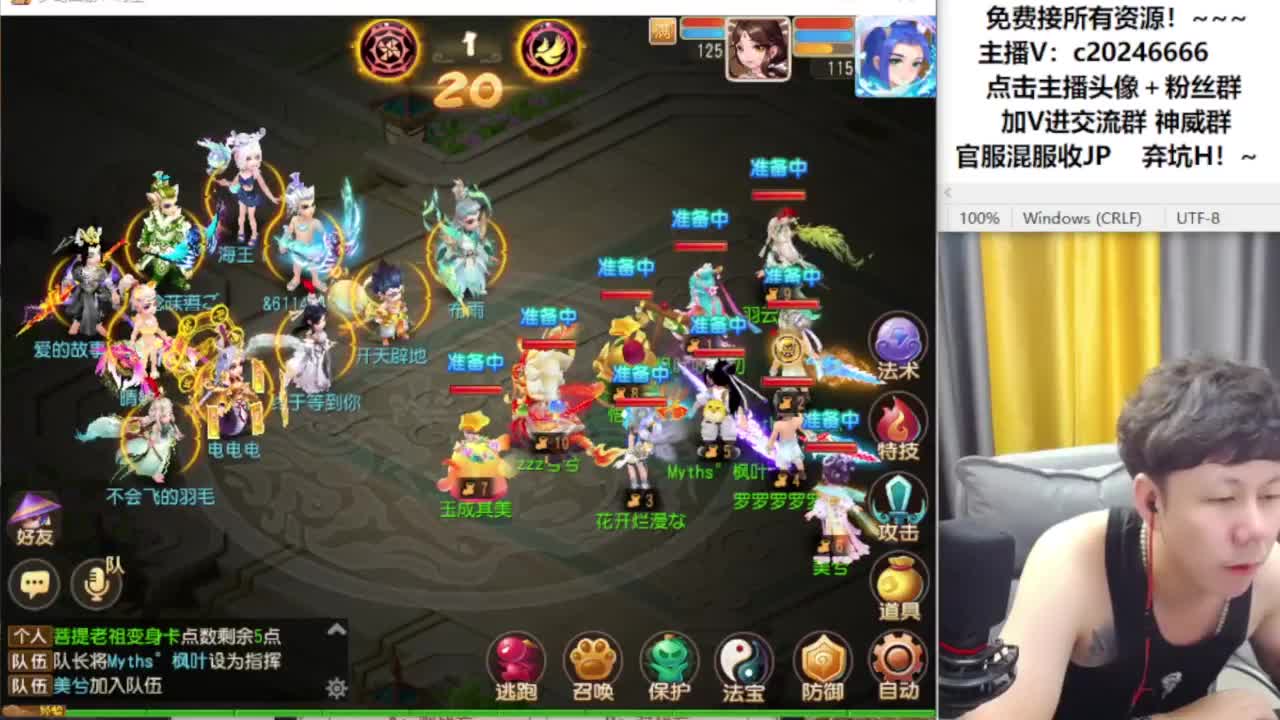 免费接资源！~~~ 第12段