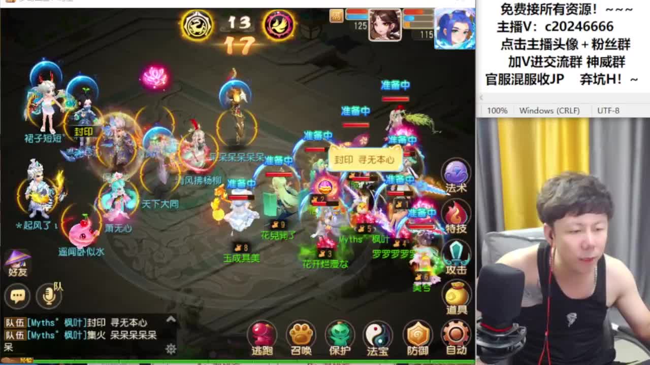 免费接资源！~~~ 第13段
