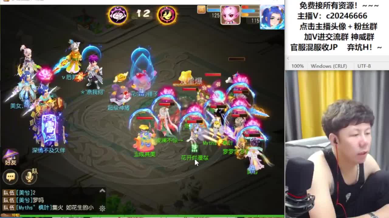 免费接资源！~~~ 第14段