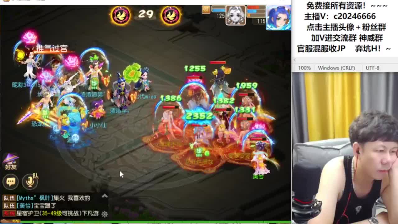 免费接资源！~~~ 第15段