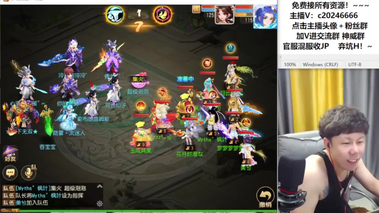 免费接资源！~~~ 第16段