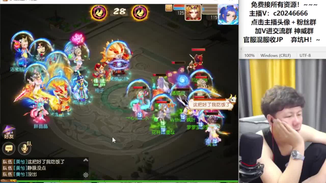 免费接资源！~~~ 第17段