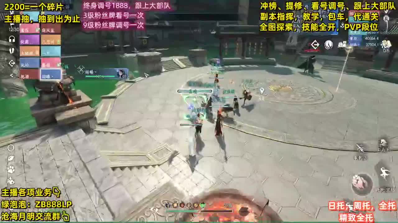 舞阳，托管，调号， 第9段