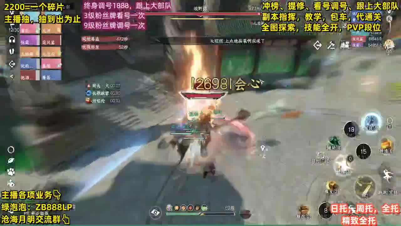 舞阳，托管，调号， 第11段