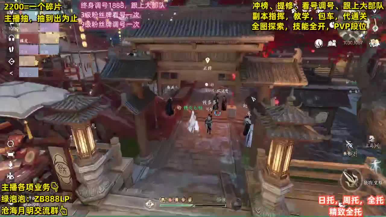 舞阳，托管，调号， 第13段