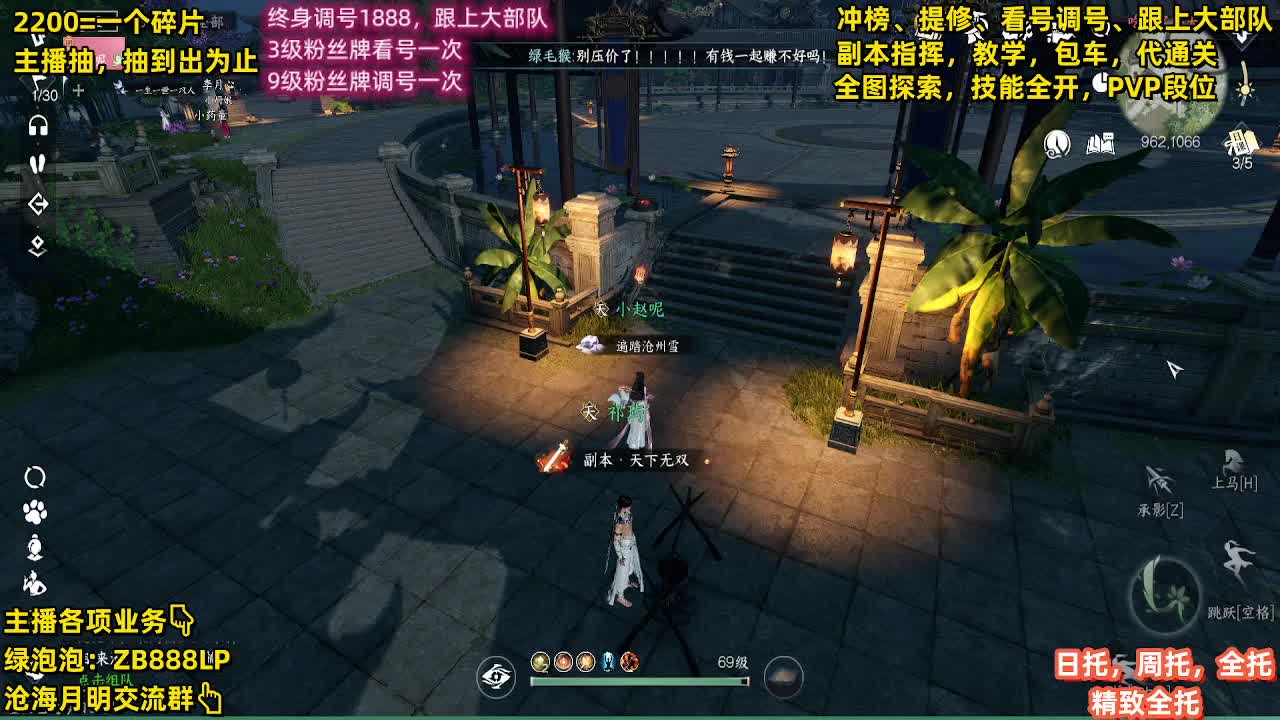 舞阳，托管，调号， 第15段