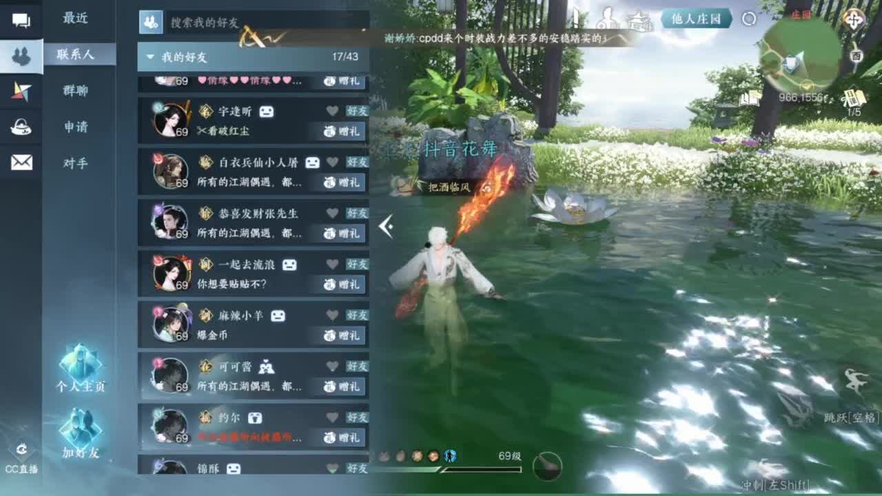 要变渣男咯 第6段